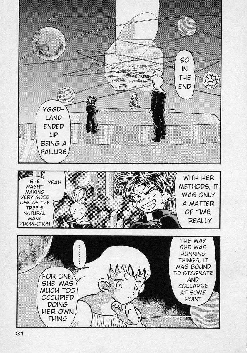Page 30 Chapter 7 Nariyuki Dungeon