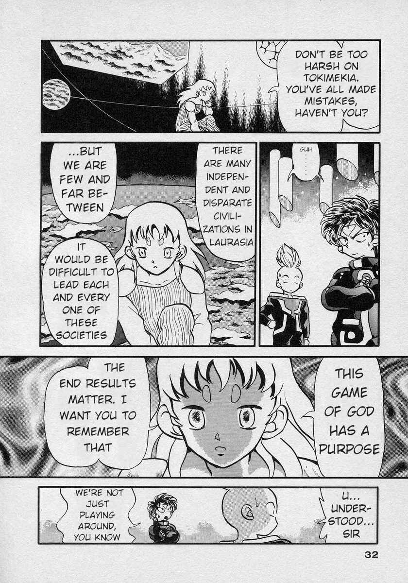 Page 31 Chapter 7 Nariyuki Dungeon
