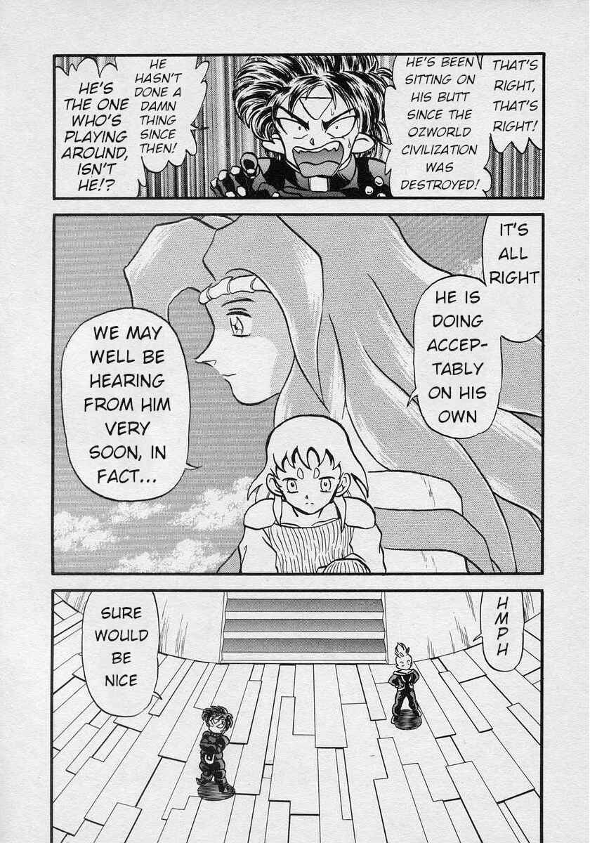 Page 33 Chapter 7 Nariyuki Dungeon