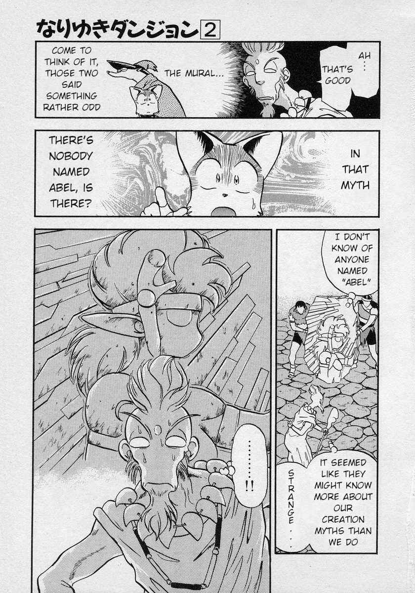 Page 36 Chapter 7 Nariyuki Dungeon