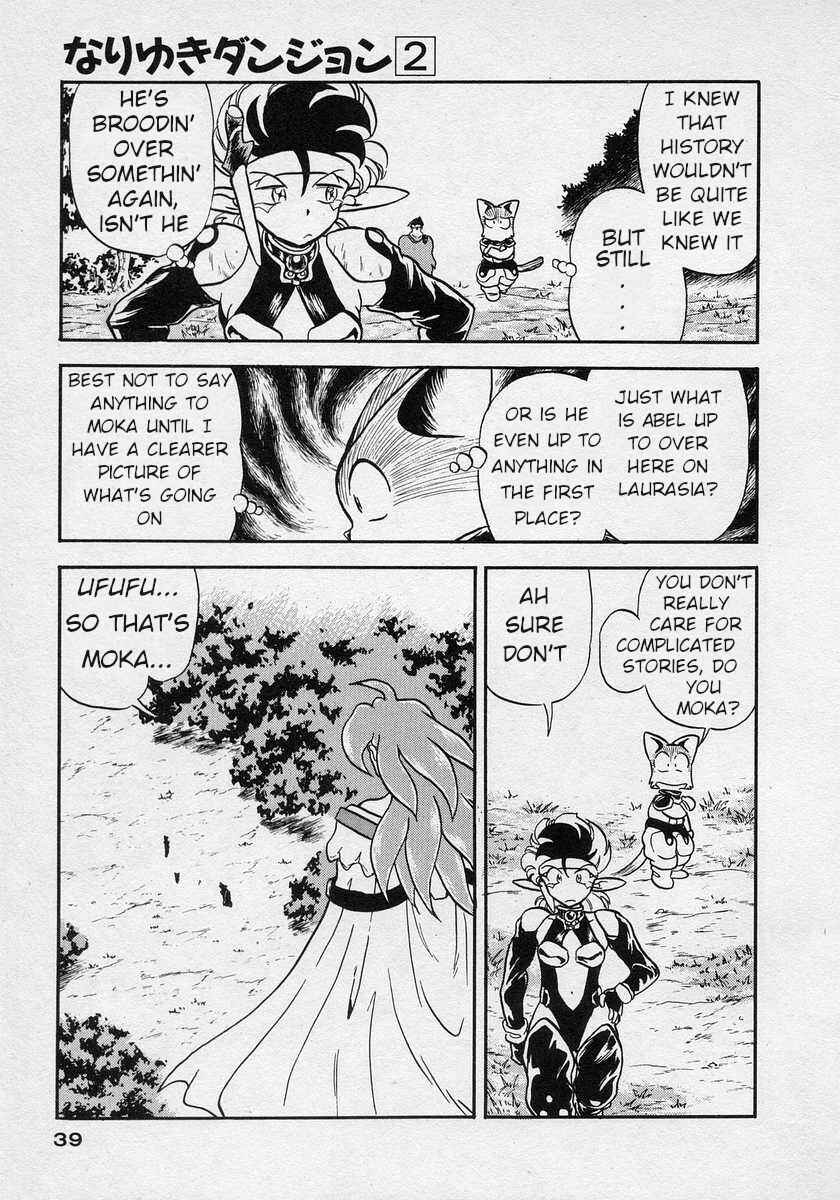 Page 38 Chapter 7 Nariyuki Dungeon