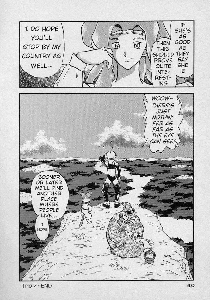 Page 39 Chapter 7 Nariyuki Dungeon