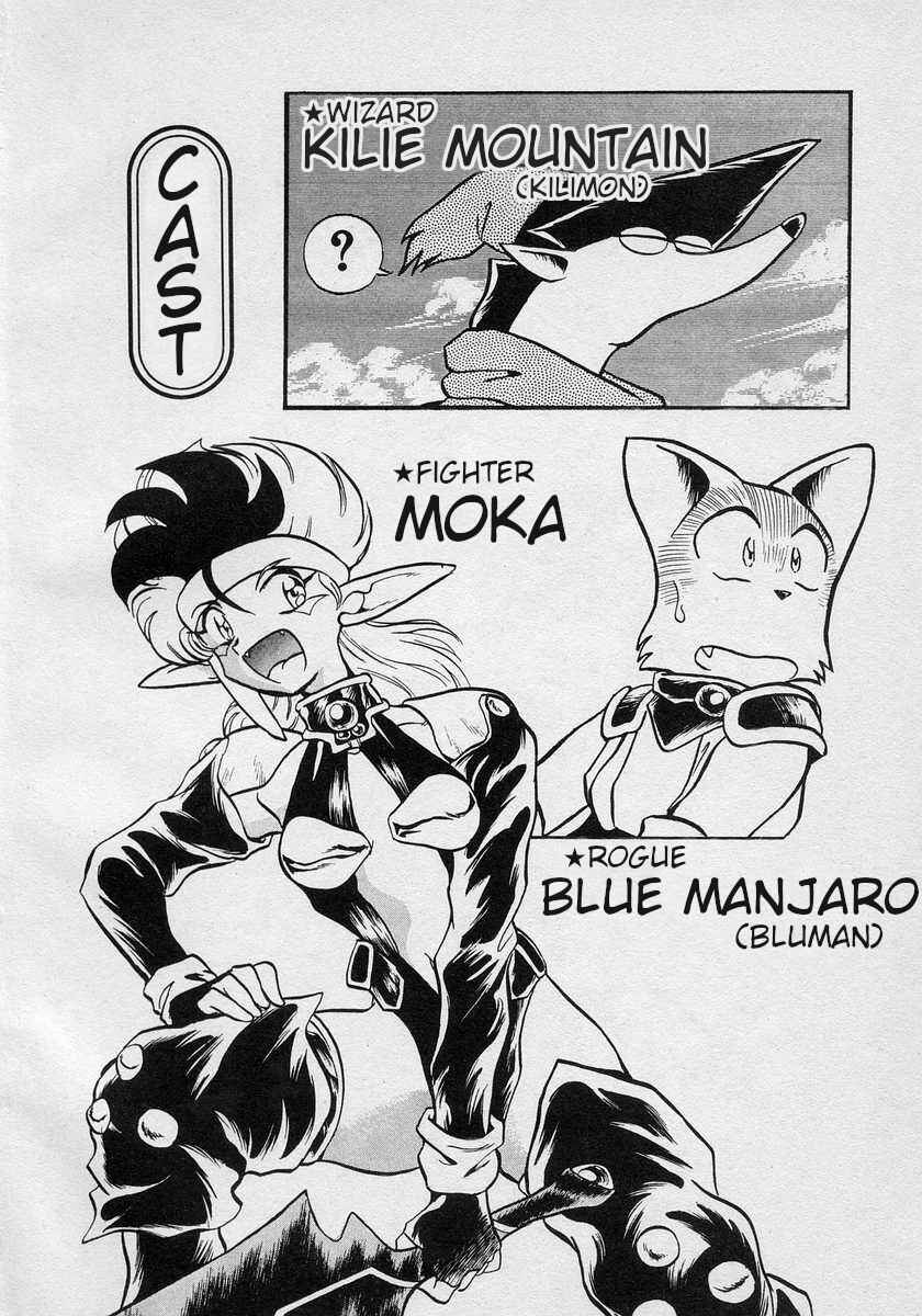 Page 6 Chapter 7 Nariyuki Dungeon