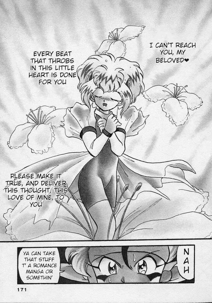 Page 1 Chapter 6 Nariyuki Dungeon