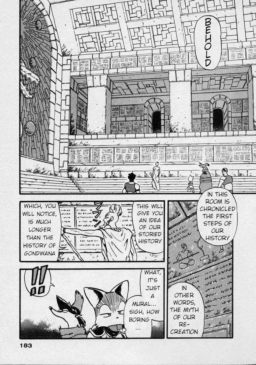 Page 12 Chapter 6 Nariyuki Dungeon