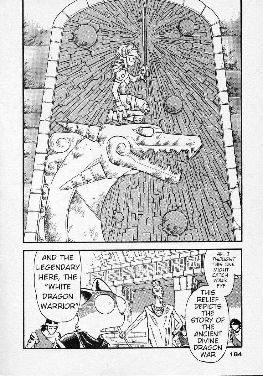 Page 13 Chapter 6 Nariyuki Dungeon
