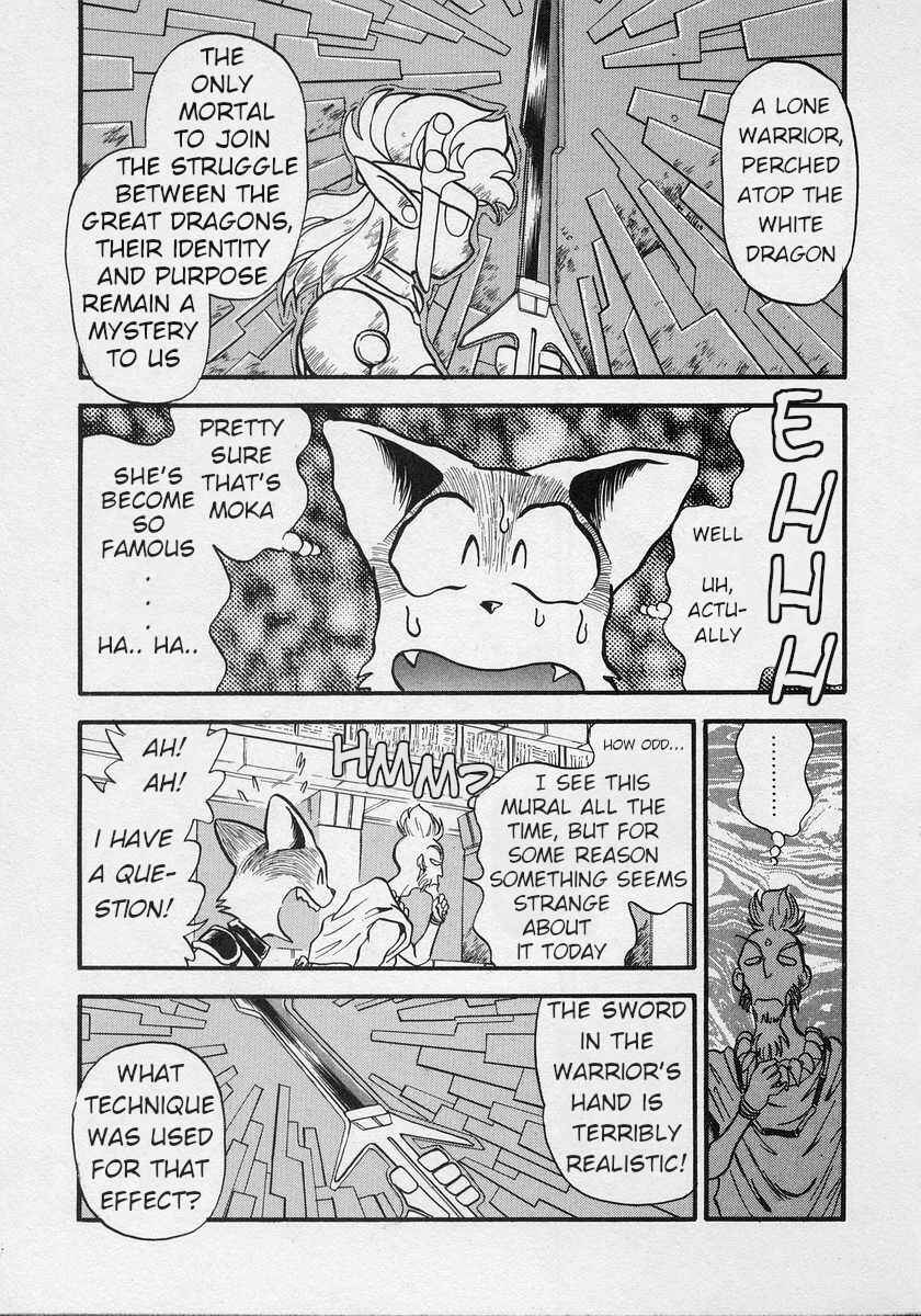Page 14 Chapter 6 Nariyuki Dungeon