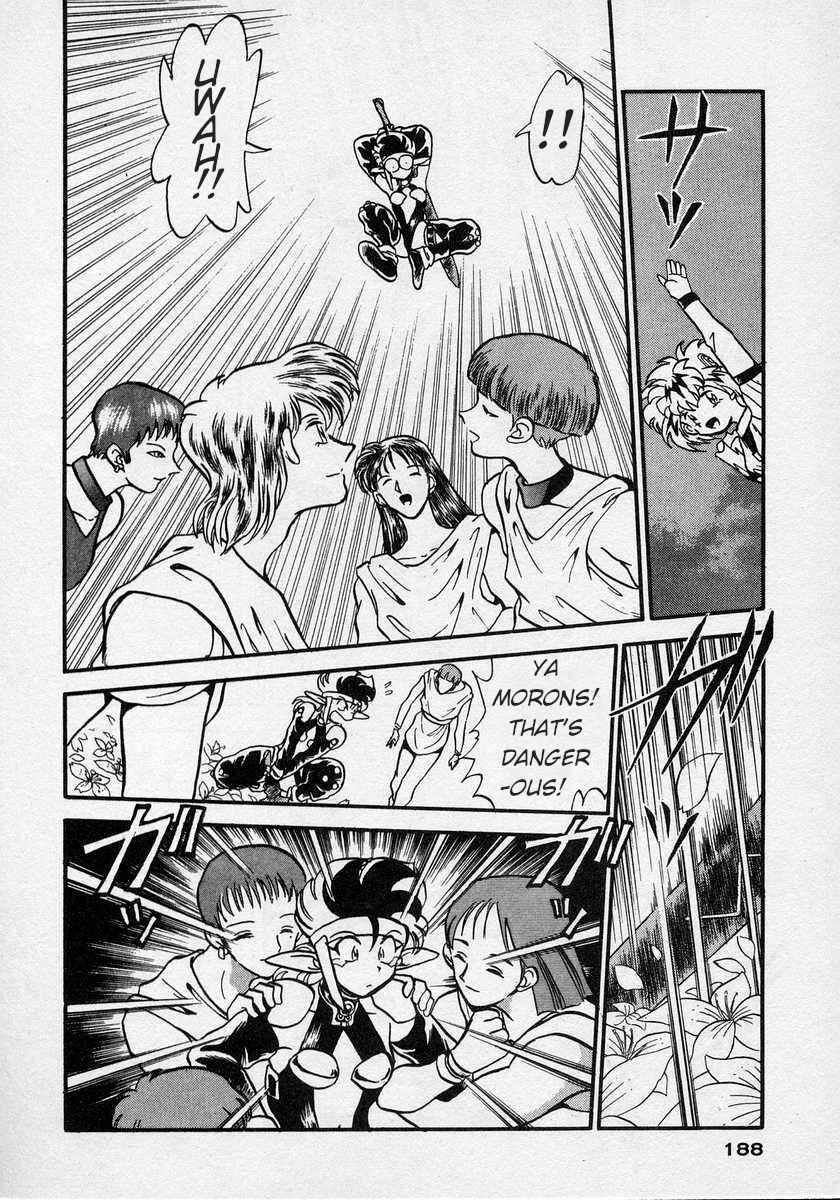 Page 17 Chapter 6 Nariyuki Dungeon