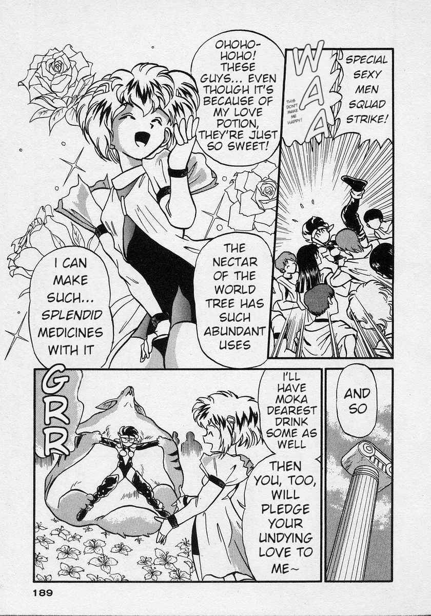 Page 18 Chapter 6 Nariyuki Dungeon