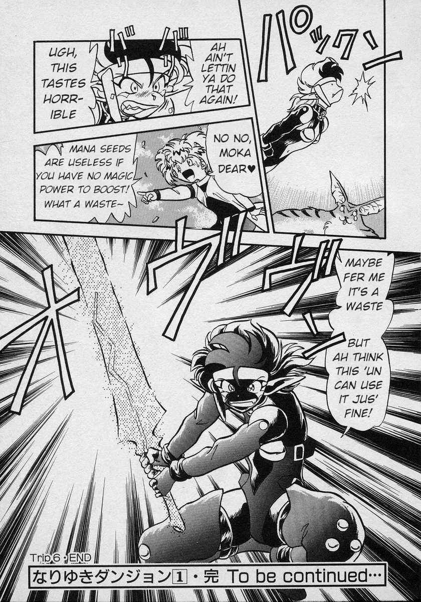 Page 30 Chapter 6 Nariyuki Dungeon