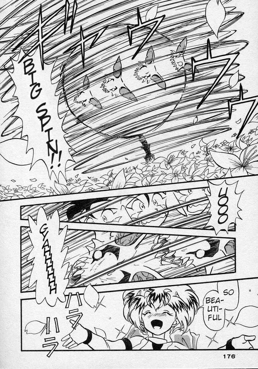 Page 5 Chapter 6 Nariyuki Dungeon