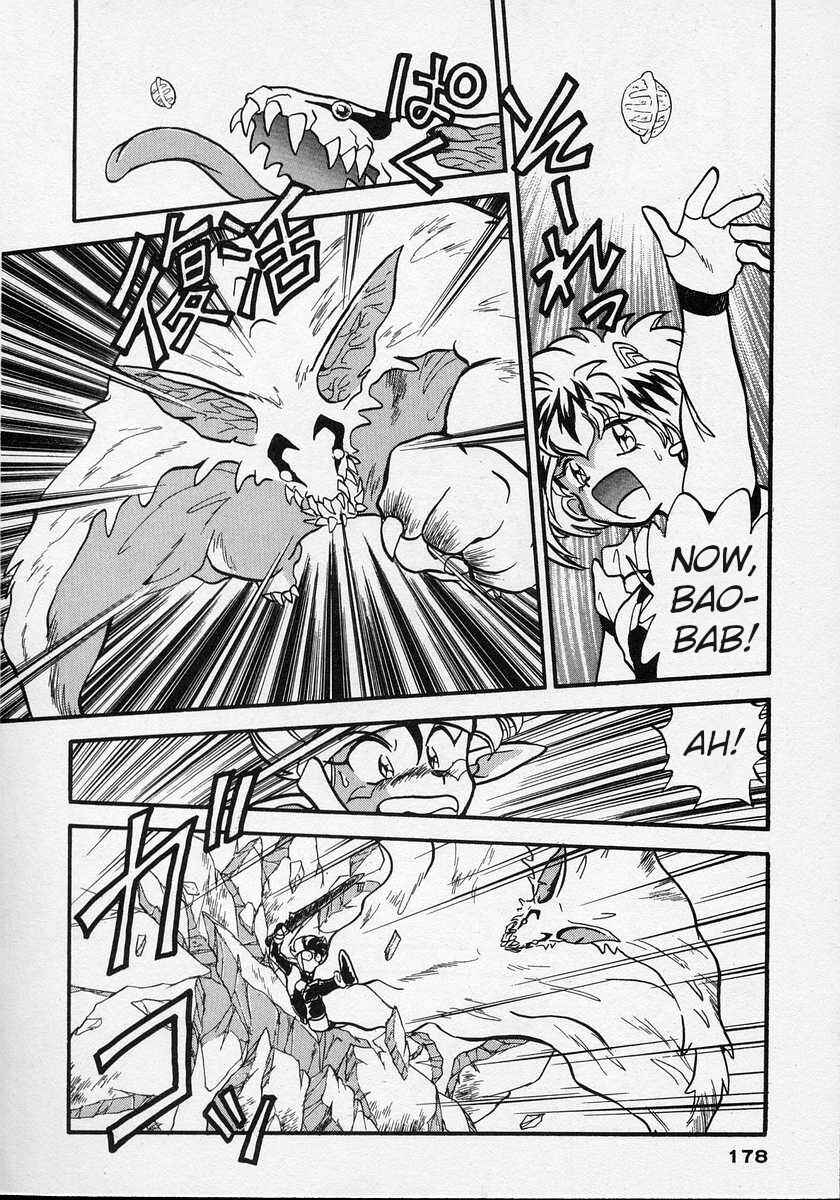 Page 7 Chapter 6 Nariyuki Dungeon