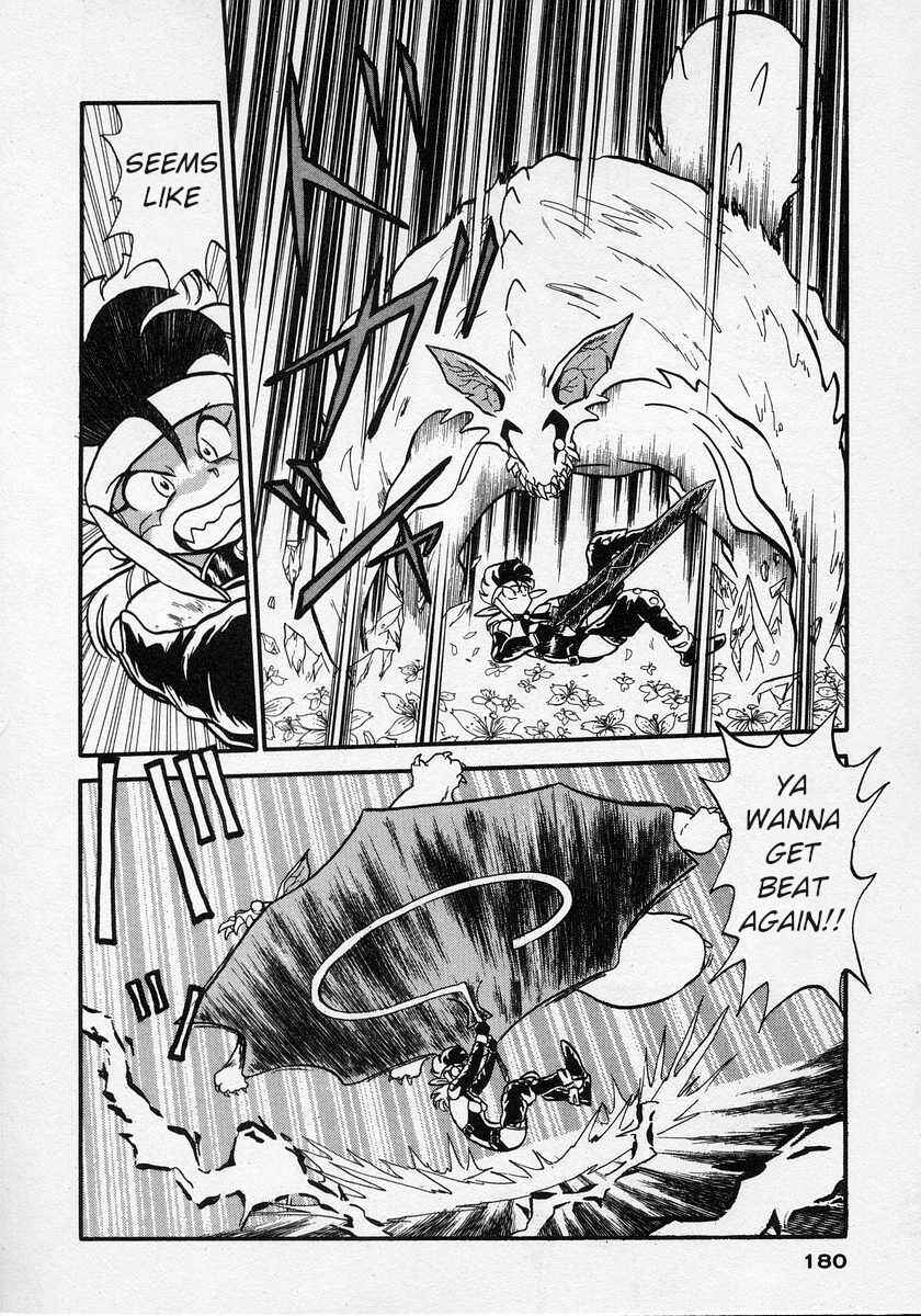 Page 9 Chapter 6 Nariyuki Dungeon