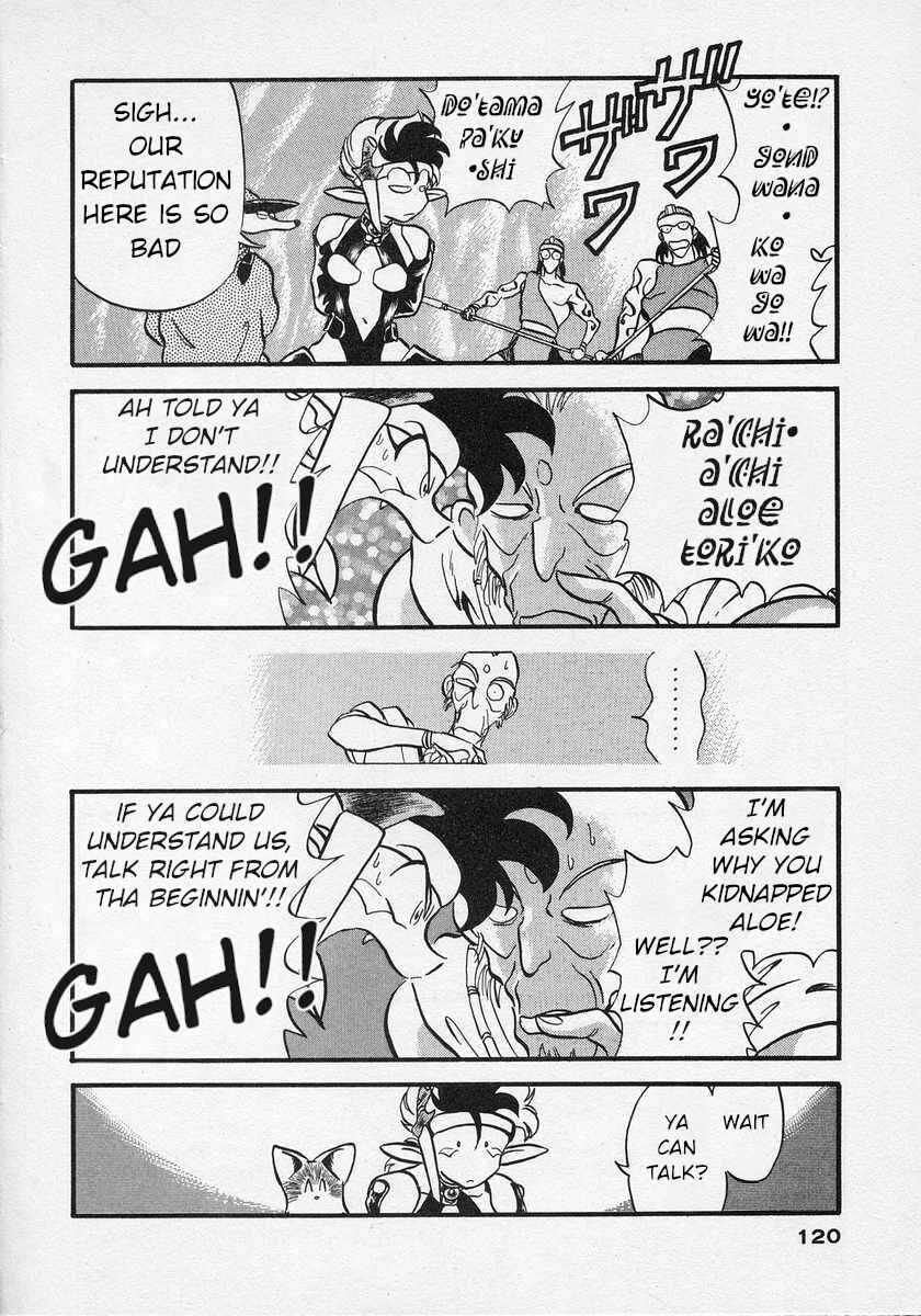 Page 15 Chapter 4 Nariyuki Dungeon