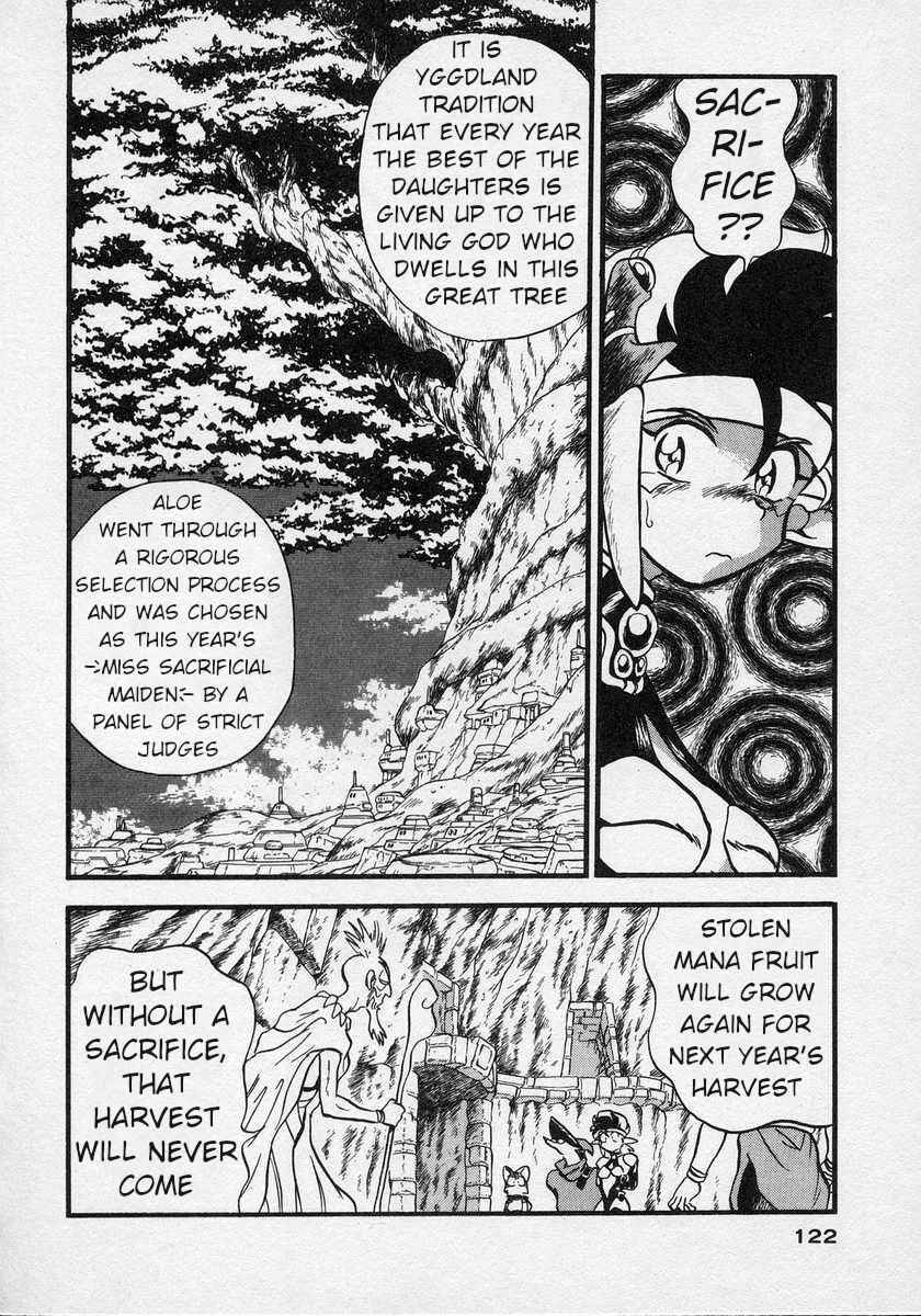 Page 17 Chapter 4 Nariyuki Dungeon
