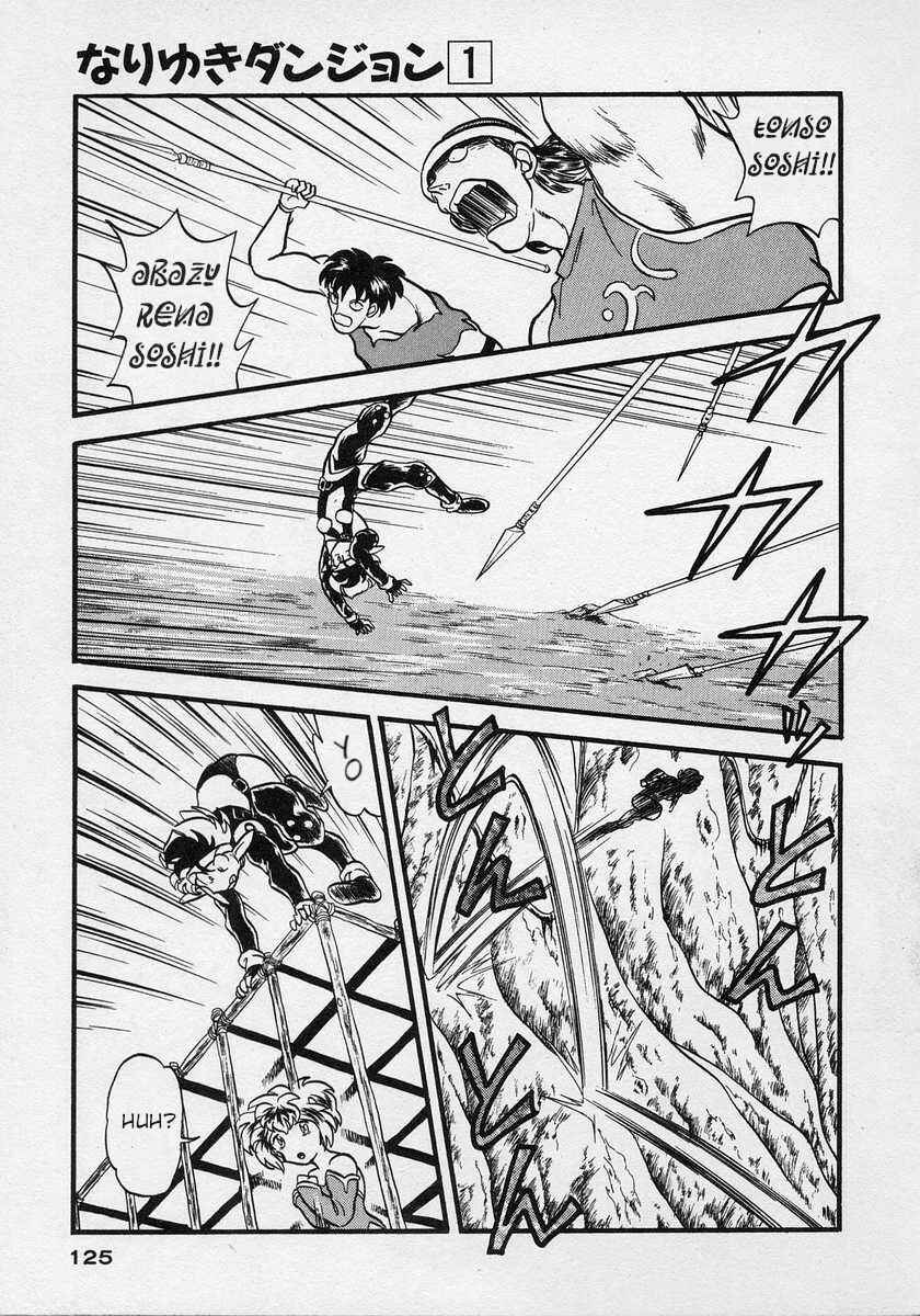 Page 20 Chapter 4 Nariyuki Dungeon