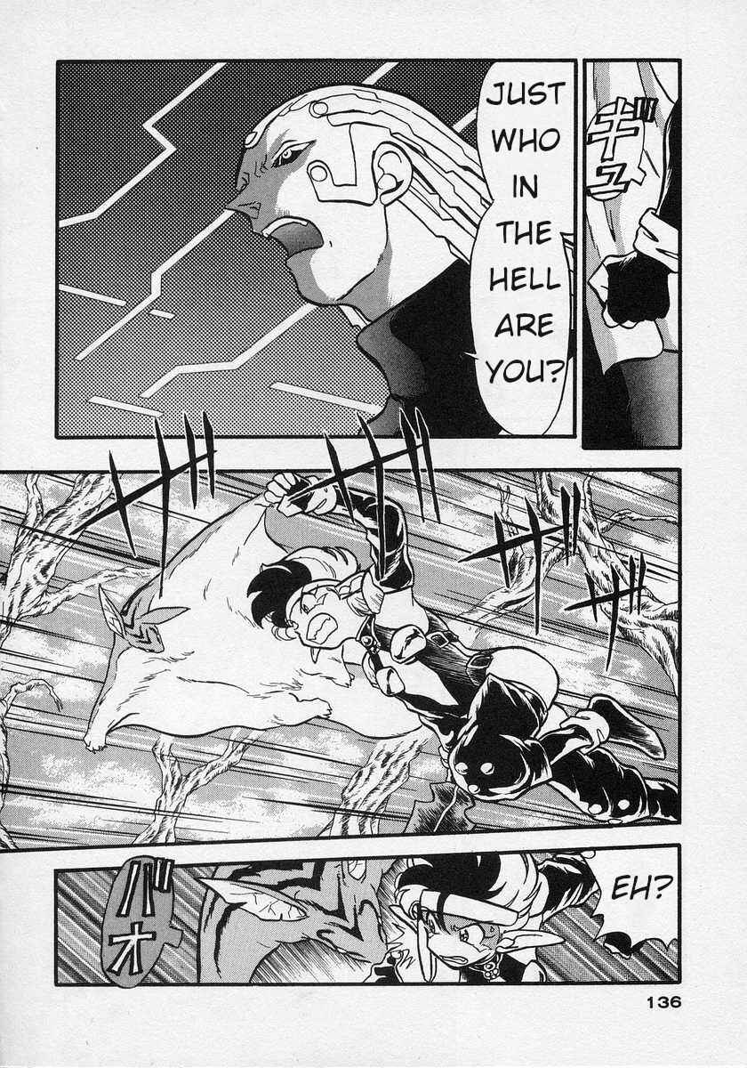 Page 31 Chapter 4 Nariyuki Dungeon