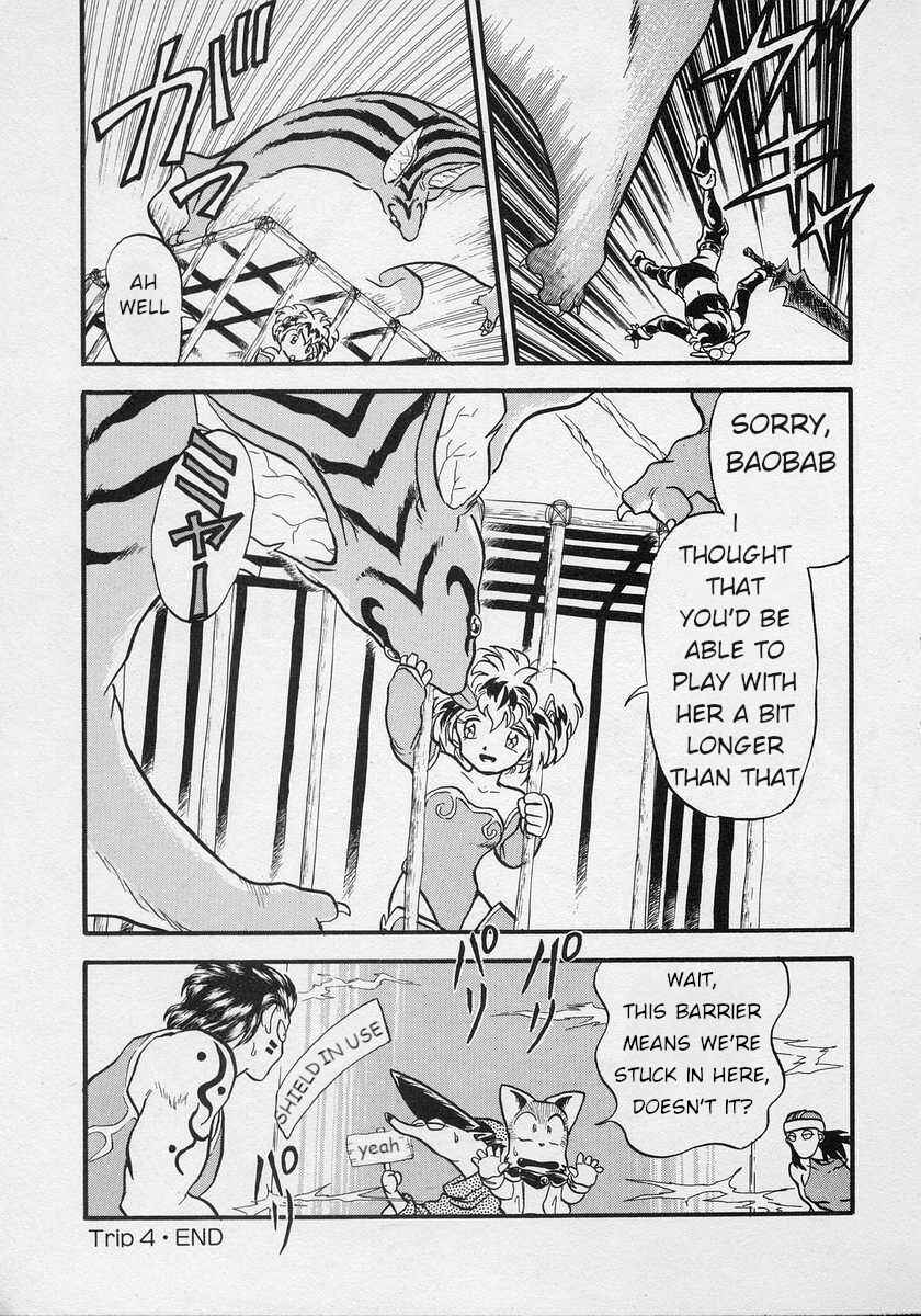 Page 32 Chapter 4 Nariyuki Dungeon