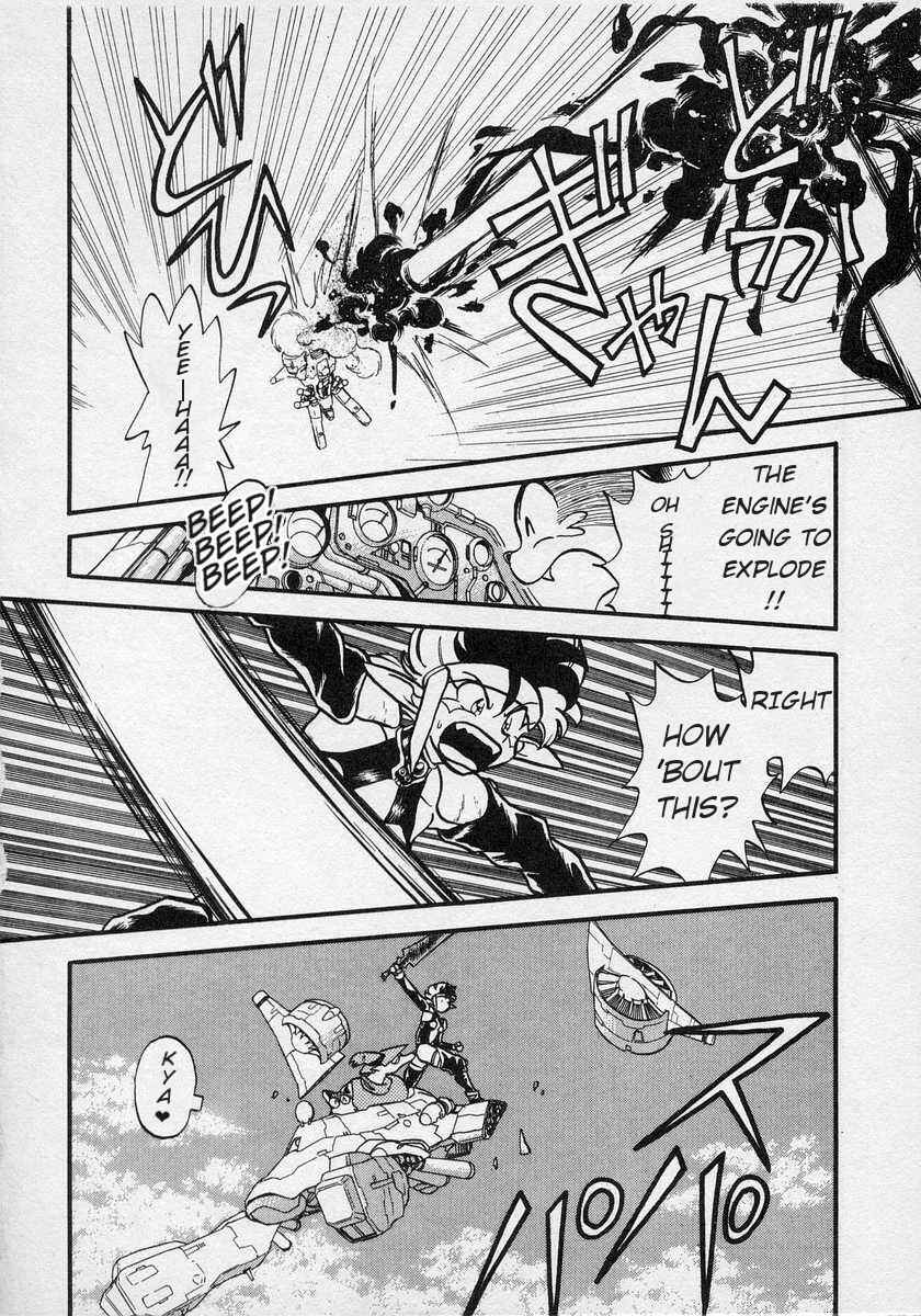 Page 7 Chapter 4 Nariyuki Dungeon