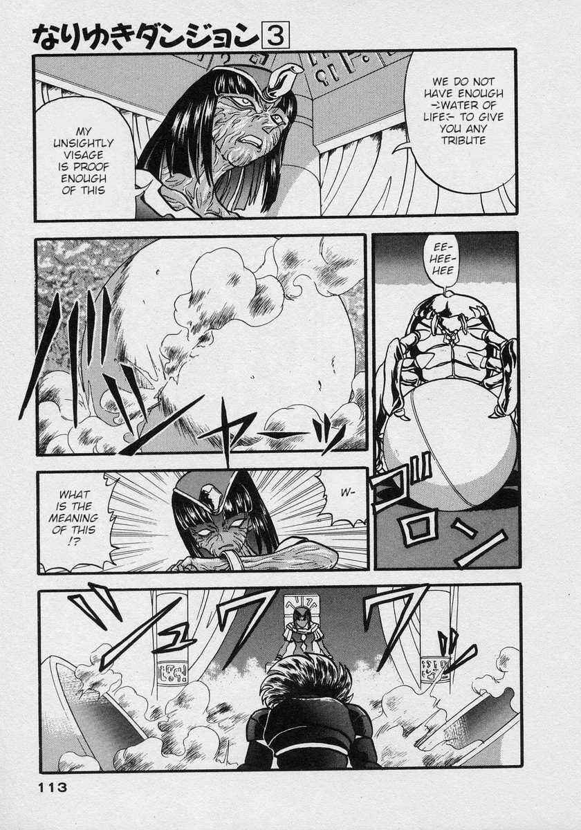 Page 11 Chapter 16 Nariyuki Dungeon