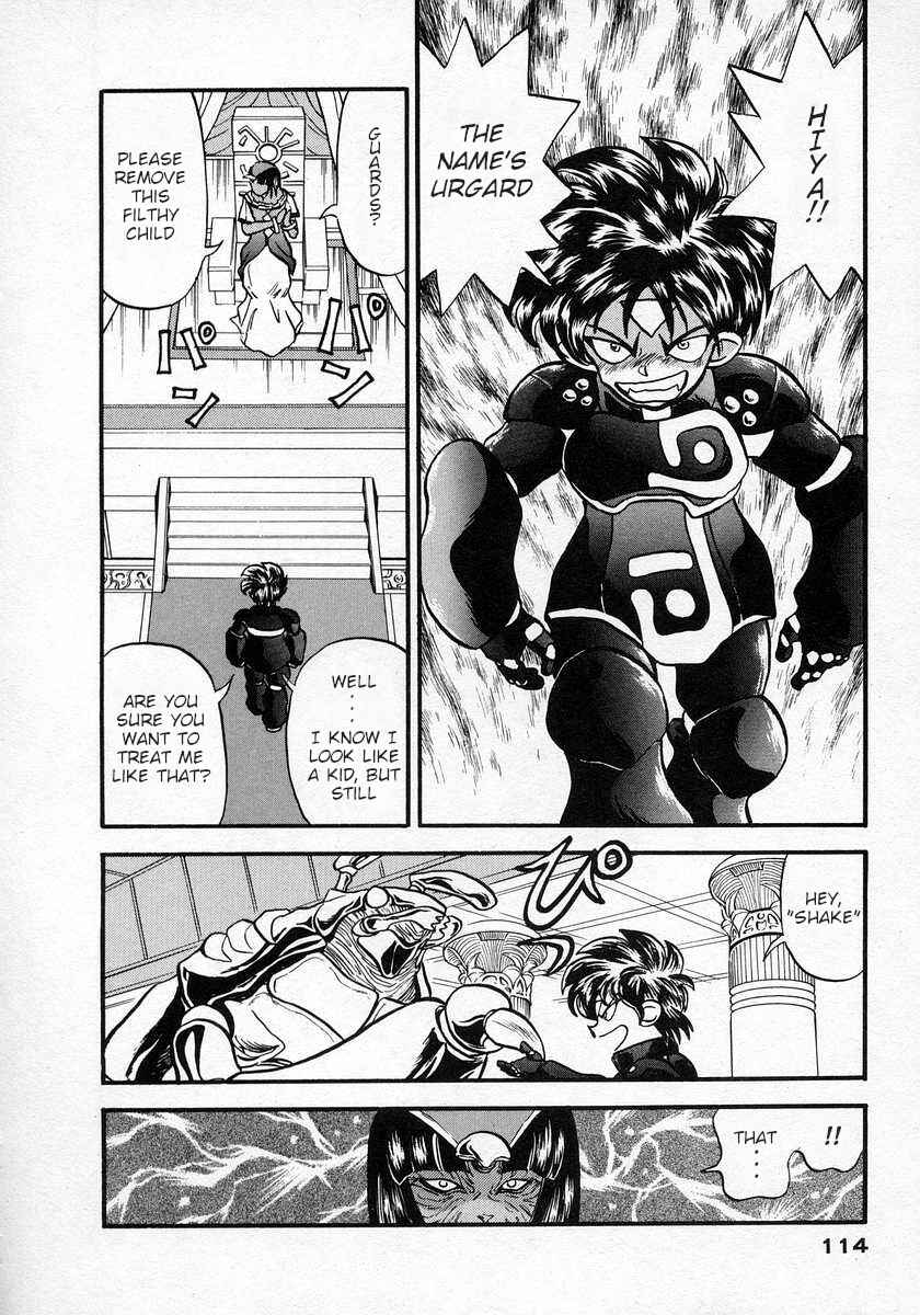 Page 12 Chapter 16 Nariyuki Dungeon
