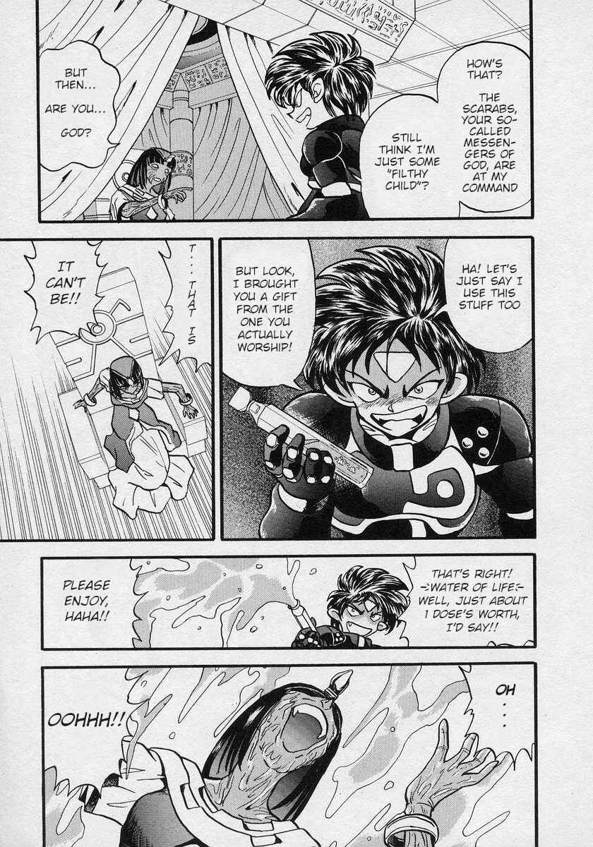 Page 13 Chapter 16 Nariyuki Dungeon