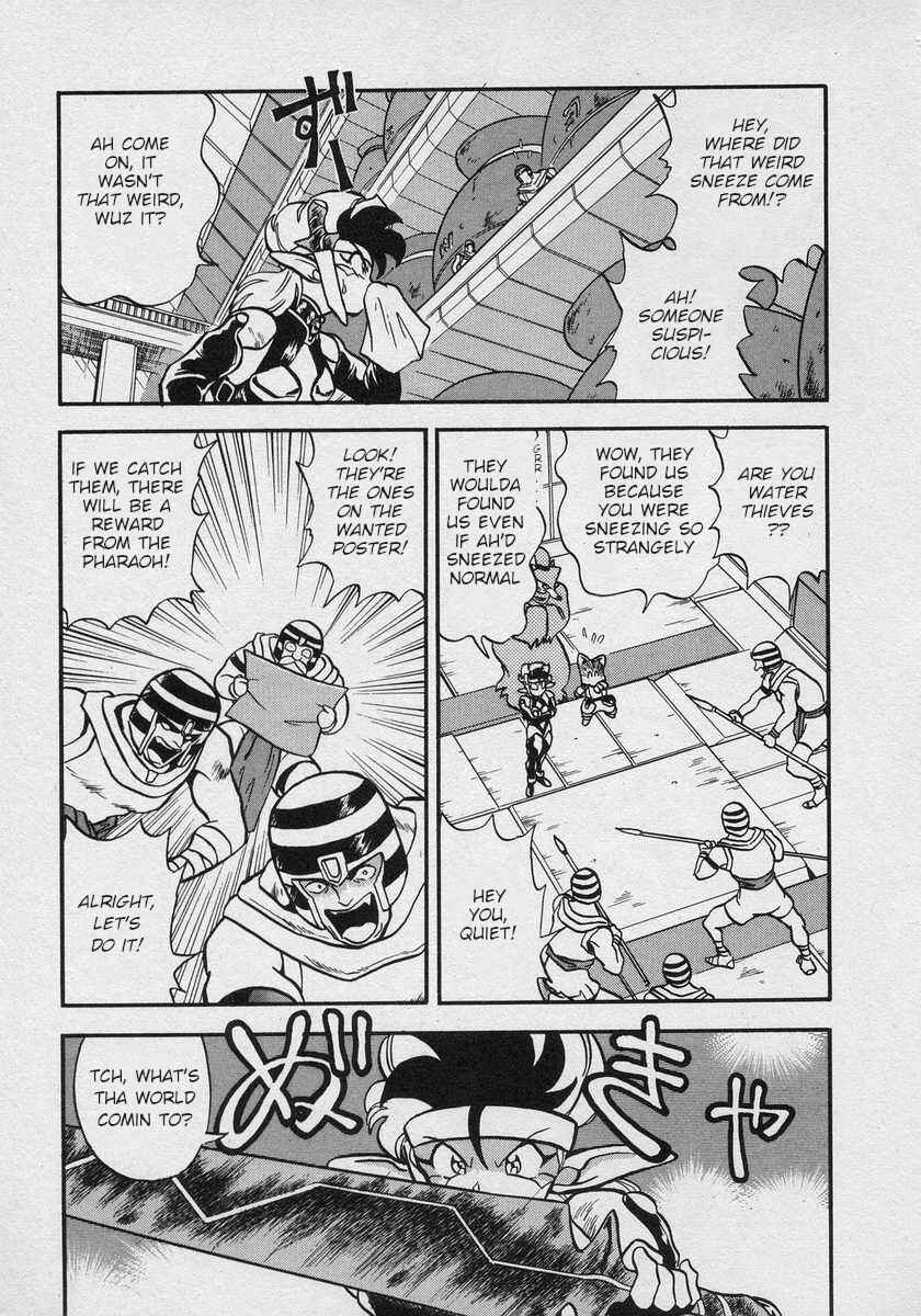 Page 15 Chapter 16 Nariyuki Dungeon