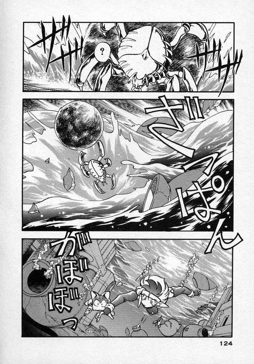 Page 22 Chapter 16 Nariyuki Dungeon