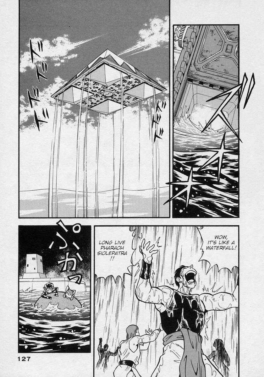 Page 25 Chapter 16 Nariyuki Dungeon