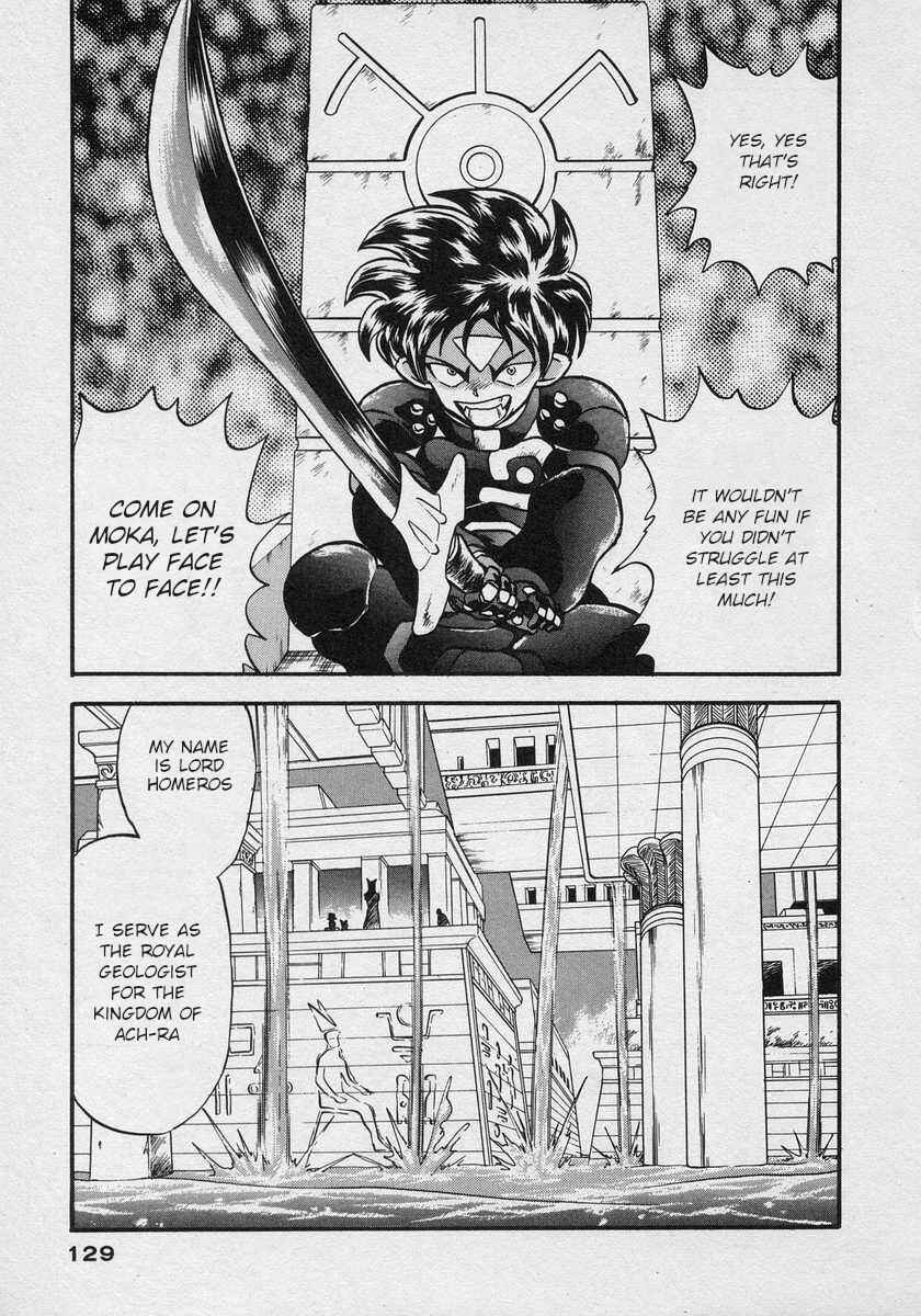 Page 27 Chapter 16 Nariyuki Dungeon