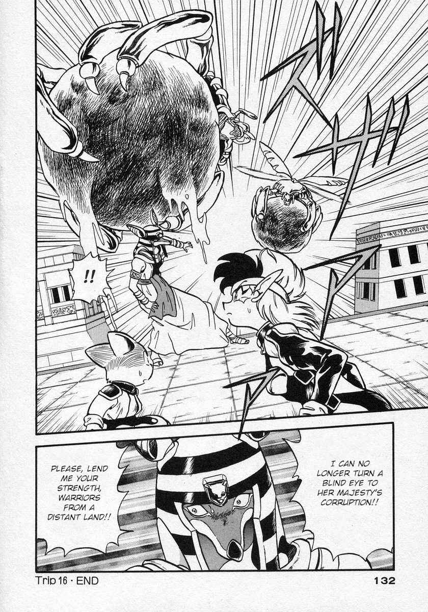 Page 30 Chapter 16 Nariyuki Dungeon