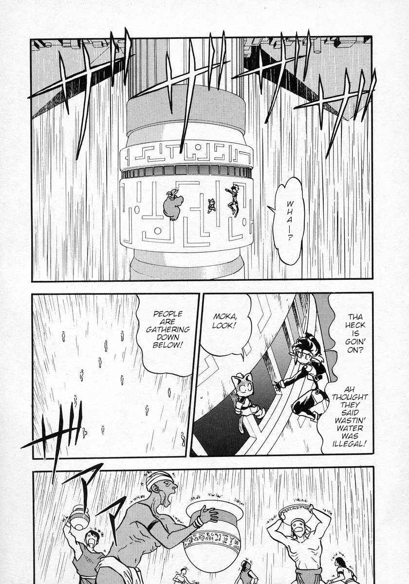 Page 4 Chapter 16 Nariyuki Dungeon