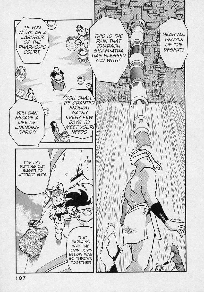 Page 5 Chapter 16 Nariyuki Dungeon