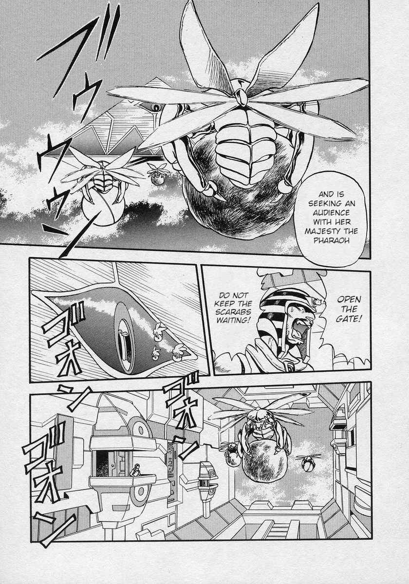 Page 9 Chapter 16 Nariyuki Dungeon