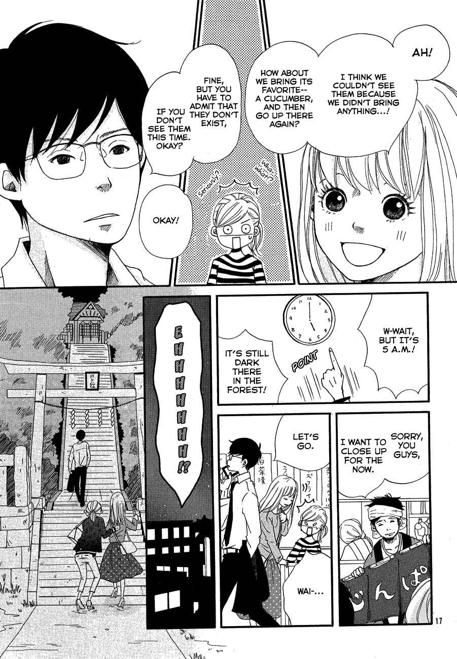 Page 17 Chapter Unknown_6d23 Nostalgia