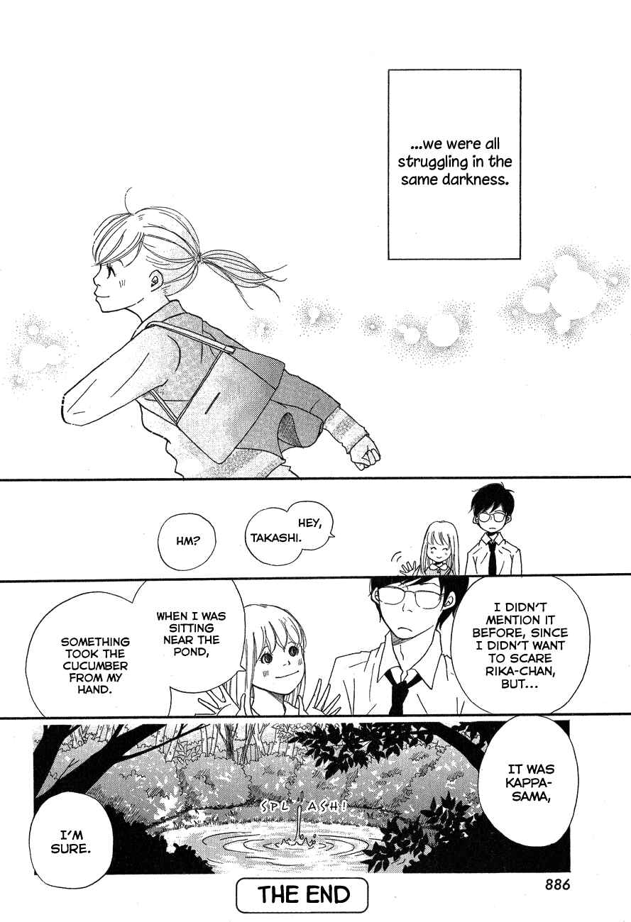 Page 31 Chapter Unknown_6d23 Nostalgia