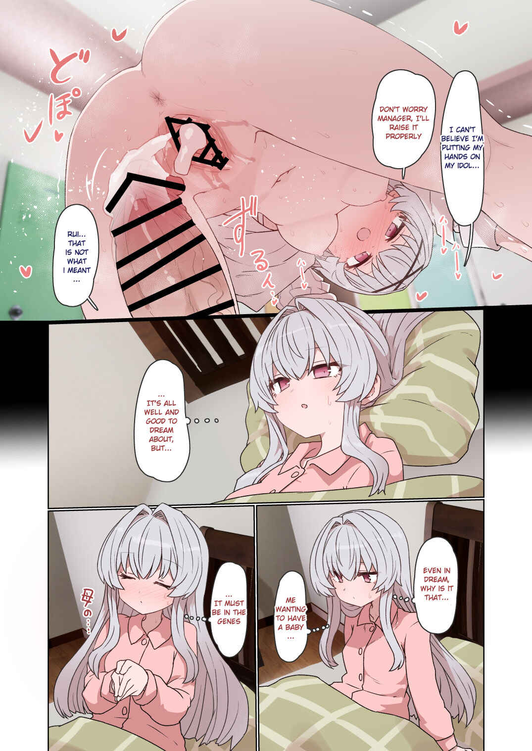 Page 10 Chapter Unknown_ef5f IDOLY PRIDE - IPri Manager Saoyaku Yumeochi Ero Hon (Doujinshi)