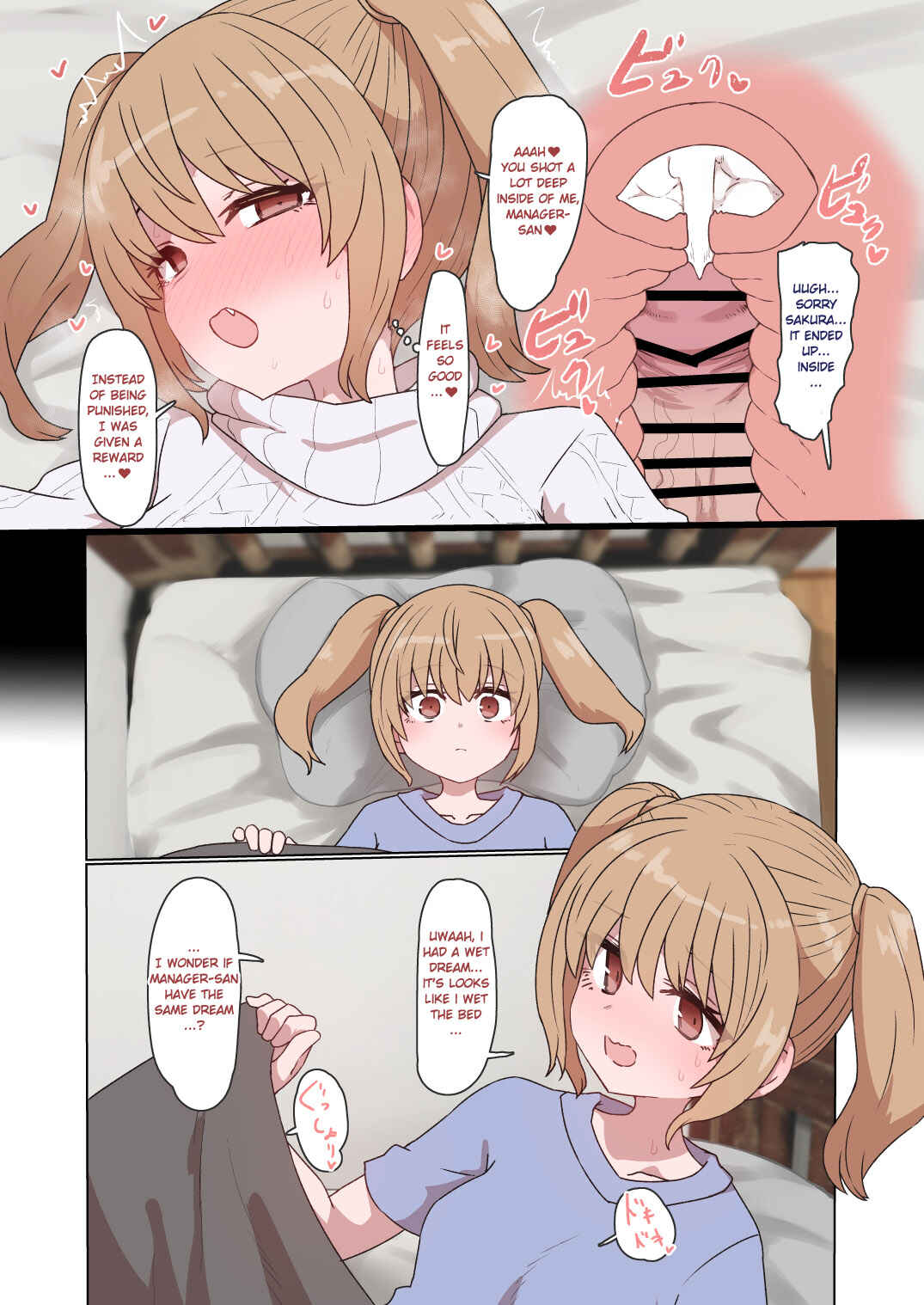 Page 18 Chapter Unknown_ef5f IDOLY PRIDE - IPri Manager Saoyaku Yumeochi Ero Hon (Doujinshi)