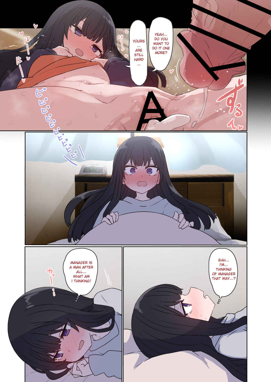 Page 6 Chapter Unknown_ef5f IDOLY PRIDE - IPri Manager Saoyaku Yumeochi Ero Hon (Doujinshi)