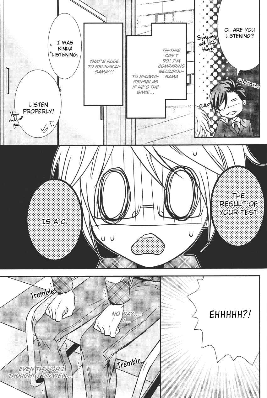 Page 12 Chapter 2 Kari Kare!!