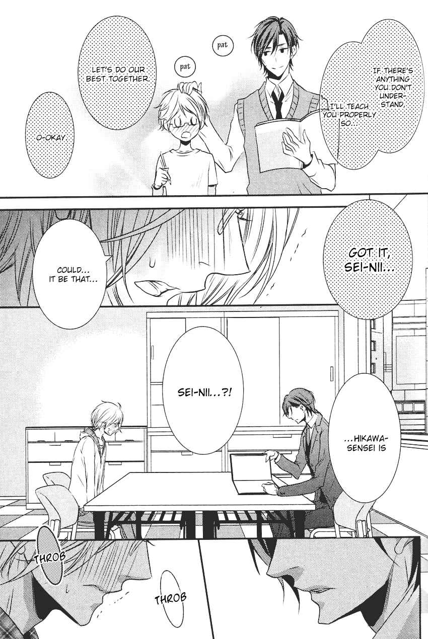 Page 16 Chapter 2 Kari Kare!!