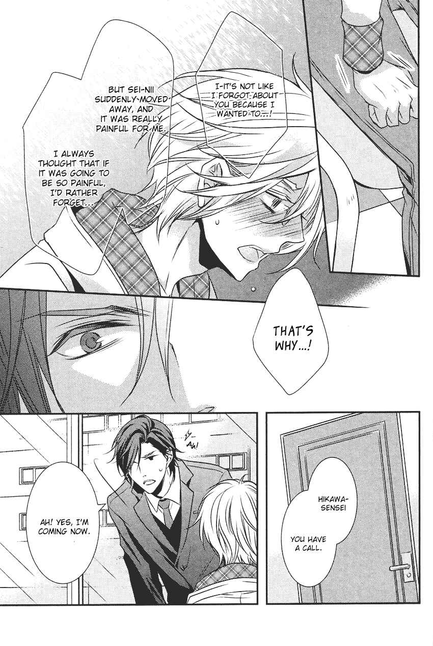 Page 18 Chapter 2 Kari Kare!!