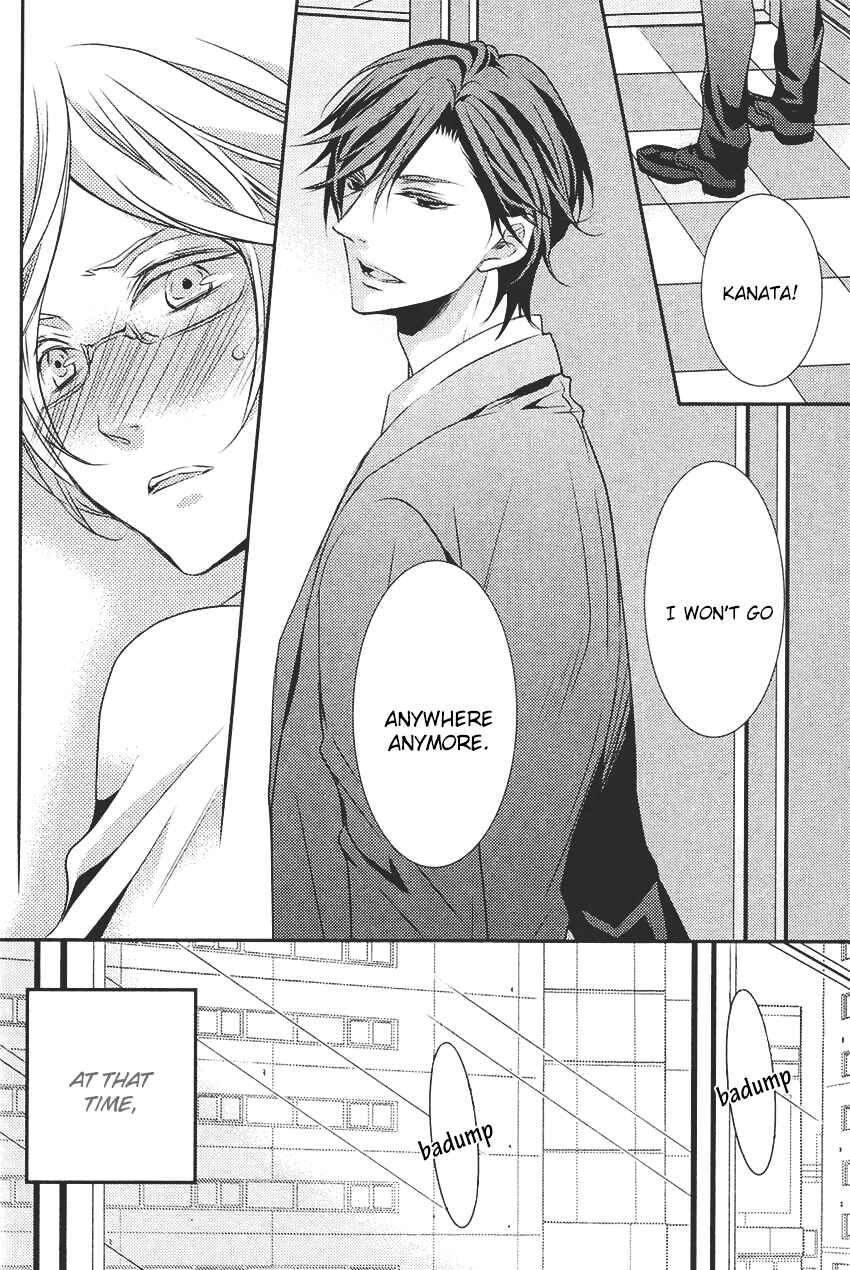 Page 19 Chapter 2 Kari Kare!!