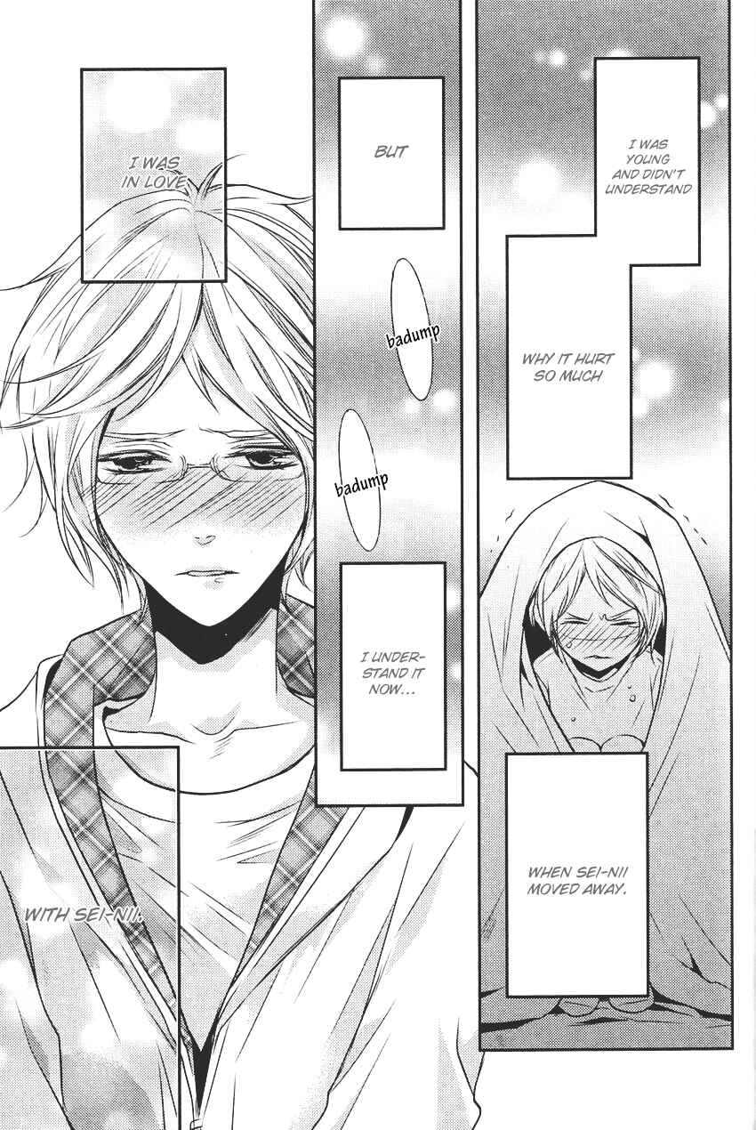 Page 20 Chapter 2 Kari Kare!!