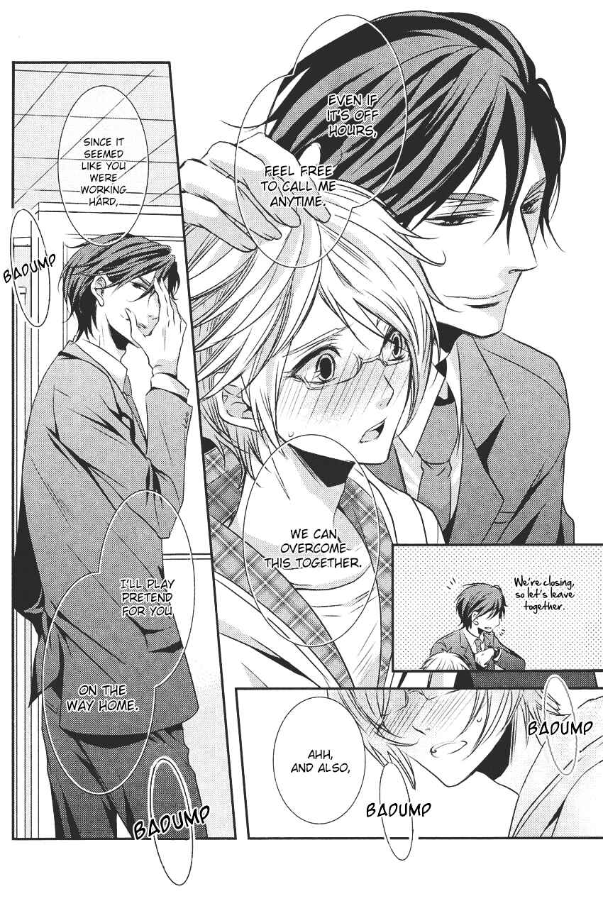 Page 23 Chapter 2 Kari Kare!!