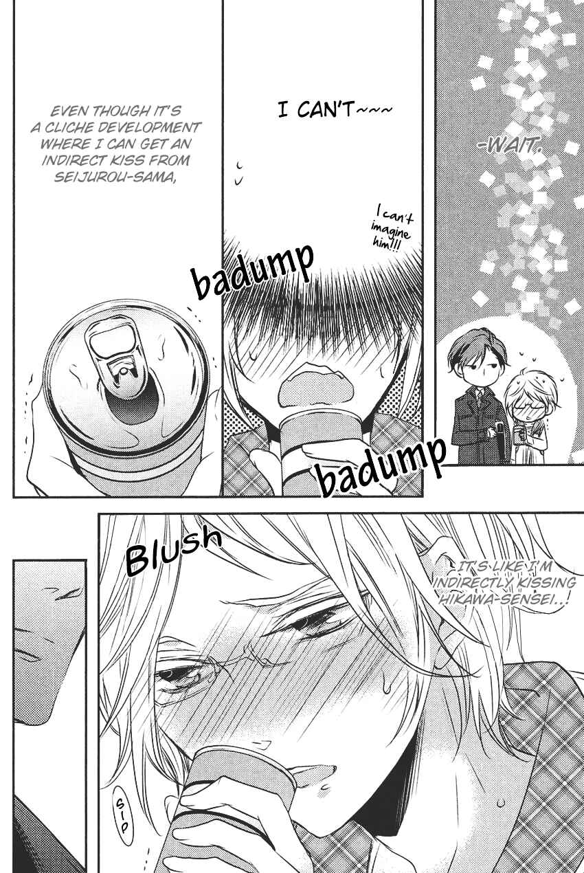 Page 25 Chapter 2 Kari Kare!!
