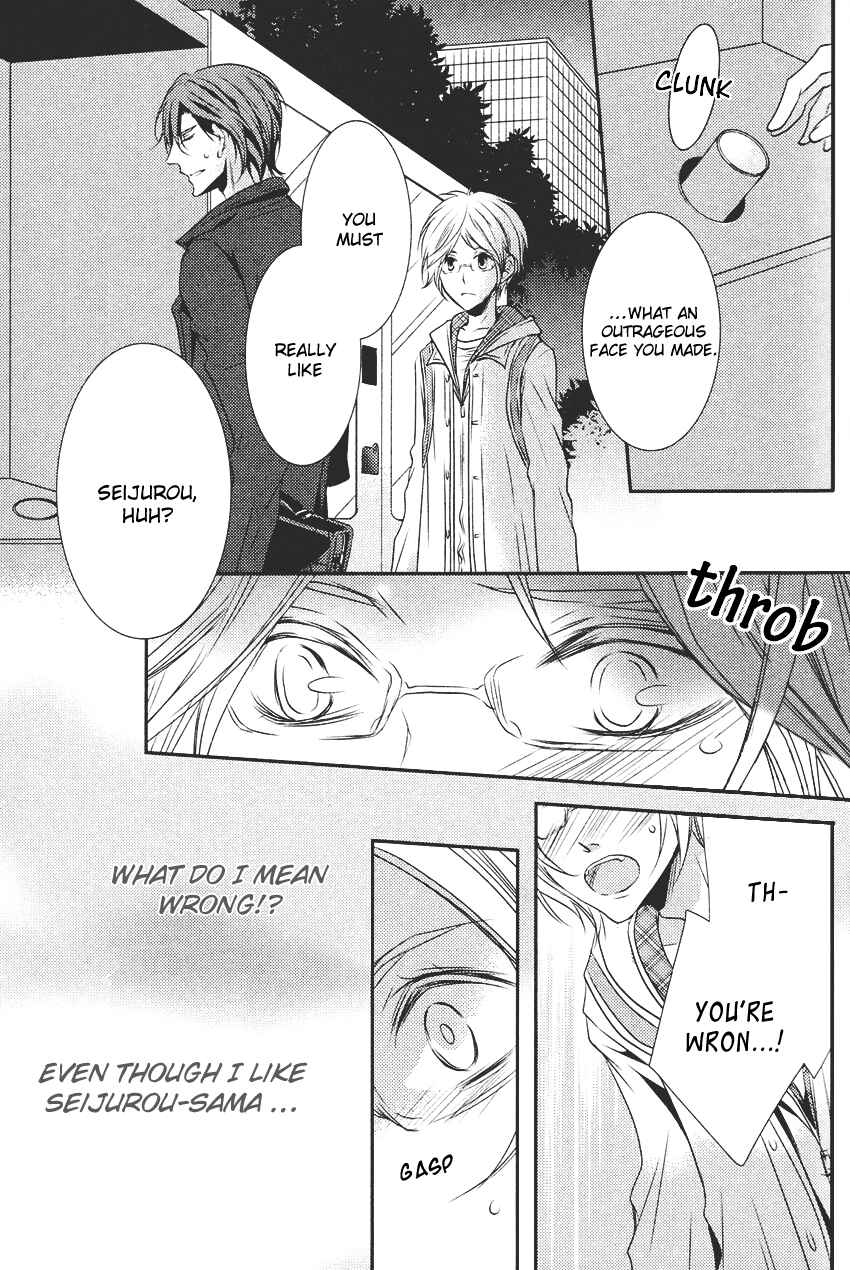 Page 26 Chapter 2 Kari Kare!!