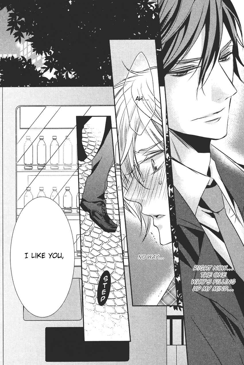 Page 27 Chapter 2 Kari Kare!!