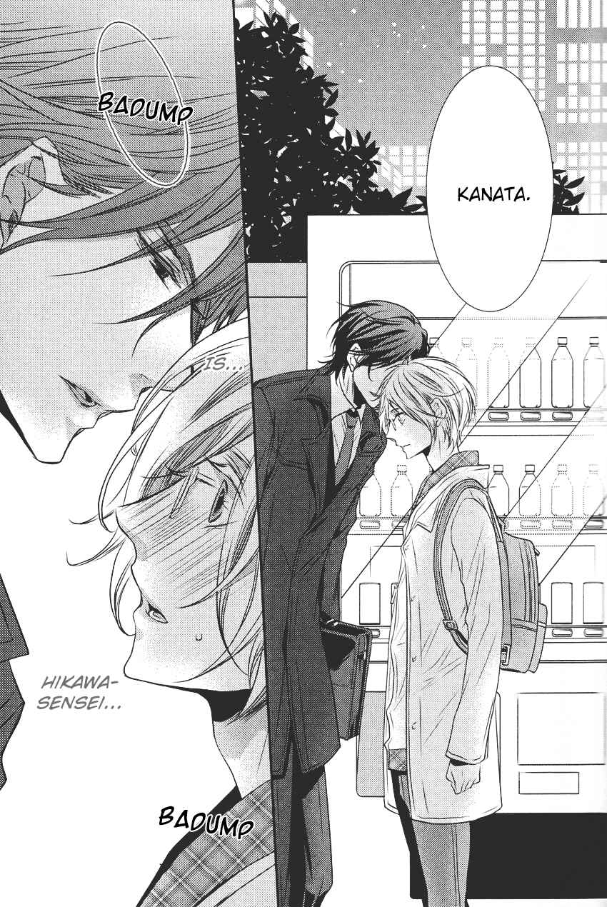 Page 28 Chapter 2 Kari Kare!!