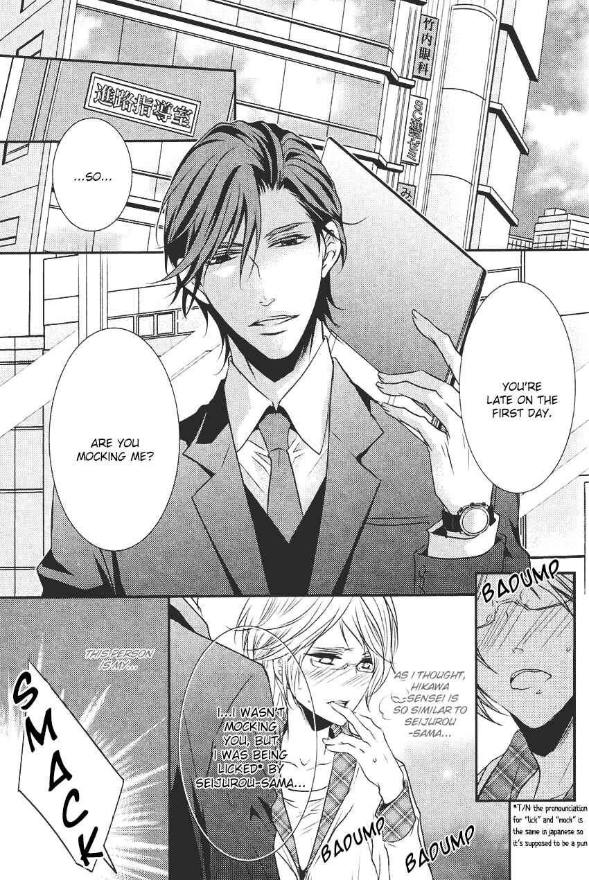 Page 6 Chapter 2 Kari Kare!!